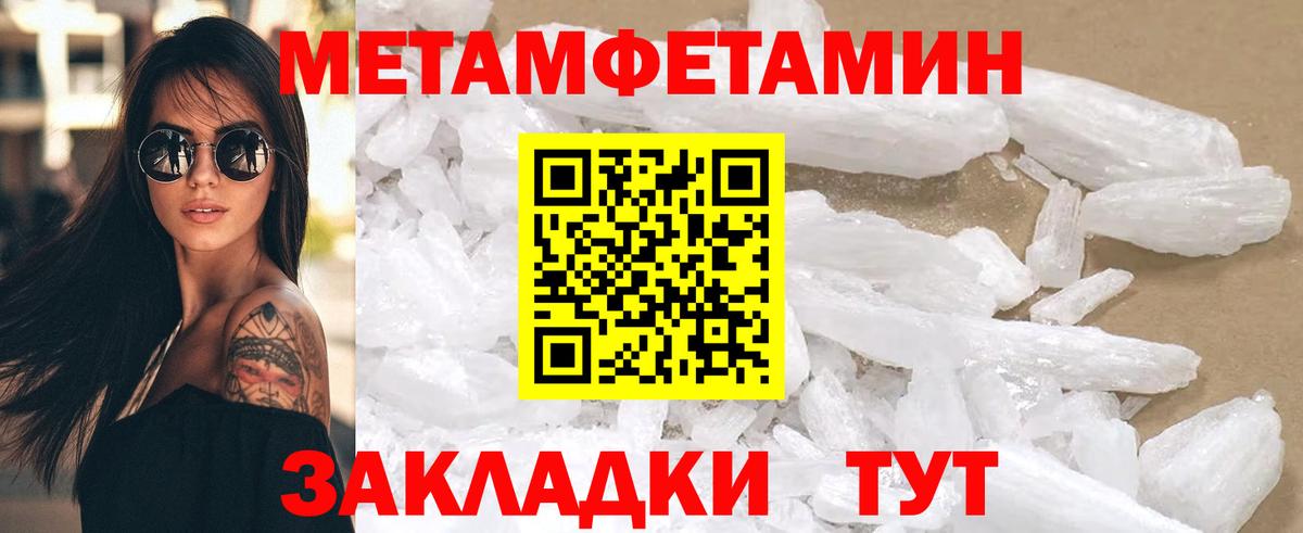 АМФ VHQ Татарск