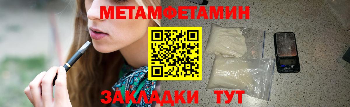 Амфетамин Розовый  Вход с VPN  Амфетамин  Татарск 