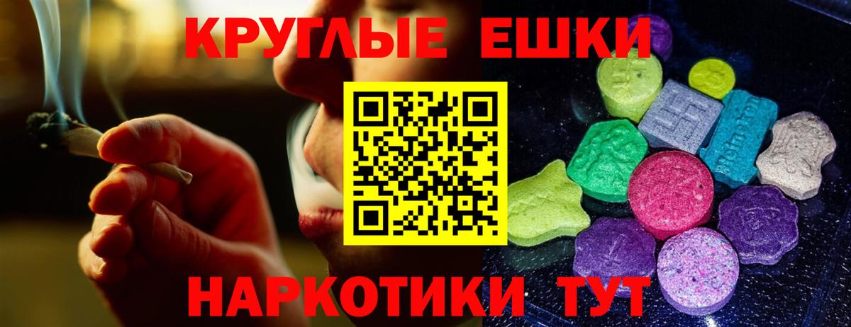 ЭКСТАЗИ louis Vuitton Татарск