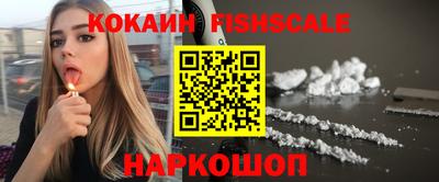 спайс Будённовск