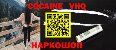 COCAINE Бугуруслан