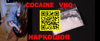 COCAINE Бугуруслан