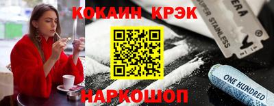 COCAINE Бугуруслан