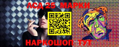 спайс Будённовск