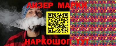спайс Будённовск