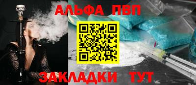 спайс Будённовск