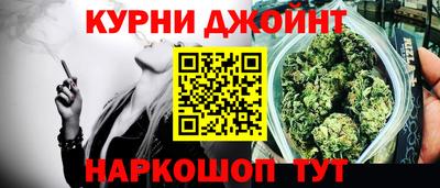 спайс Будённовск