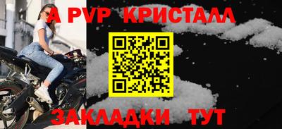 a pvp Бузулук