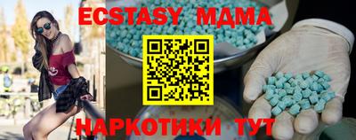спайс Будённовск