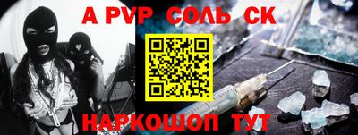 a pvp Бузулук