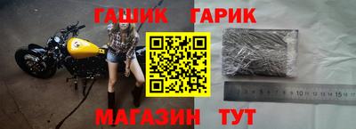 спайс Будённовск