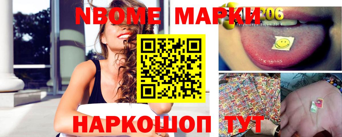 LSD-25 экстази кислота Татарск
