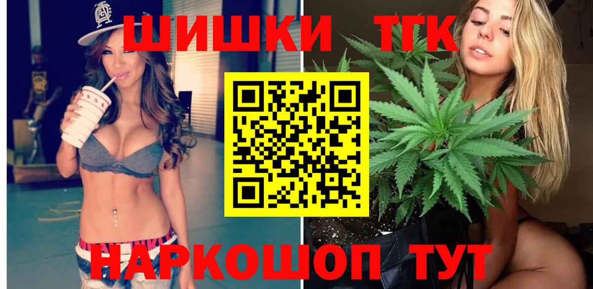 Татарск  Бошки Шишки VHQ  Каннабис LSD WEED  Вход с VPN  Каннабис AK-47  Конопля тримм 